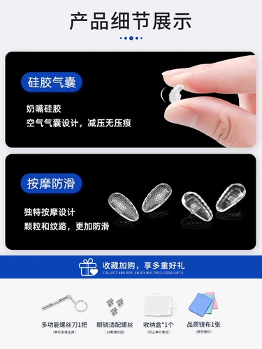 Очки, силиконовая детская нескользящая подушка безопасности