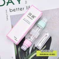 Грезовая комбинация с нажатием Pricing [набор подарков+не скользящий прокладка]