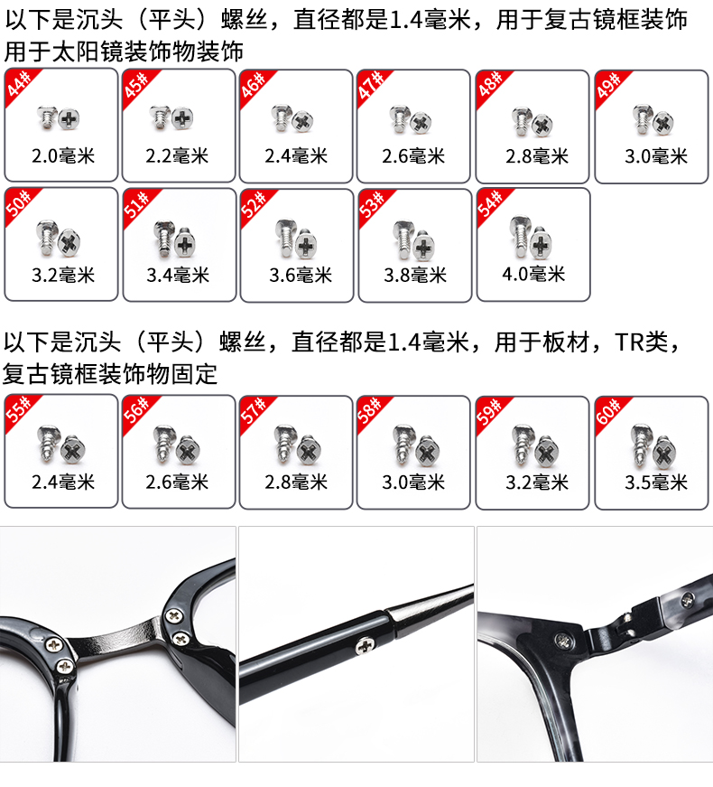 Đa chức năng kính tuốc nơ vít phụ kiện nhỏ khung mắt khung sửa chữa đồng hồ mini tuốc nơ vít - Kính khung kính đổi màu