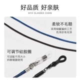 晰雅 Очки, модный шнурок-держатель на солнечной энергии