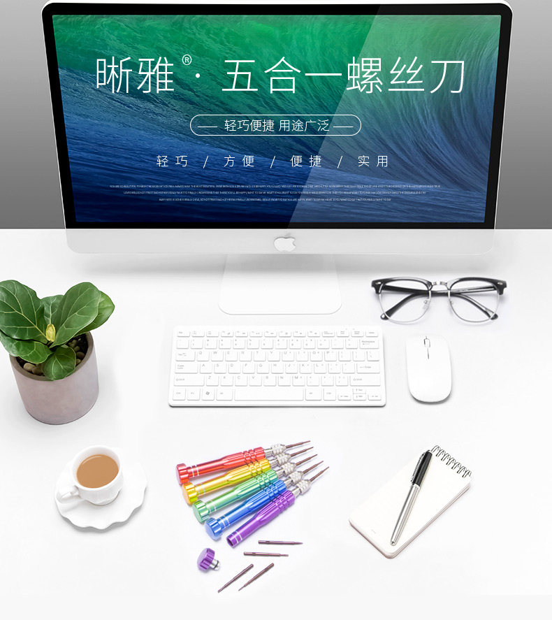 Пять -ин -один винтовой нож.jpg