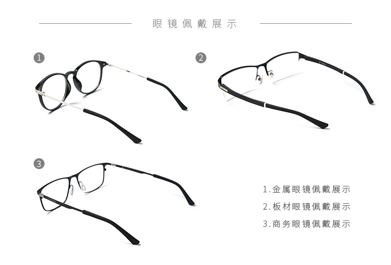 Kính chân đặt kính silicon chống trượt phụ kiện kính khung chân gương tốt đặt kim tròn kim loại kính chân dài - Kính mắt kính nữ