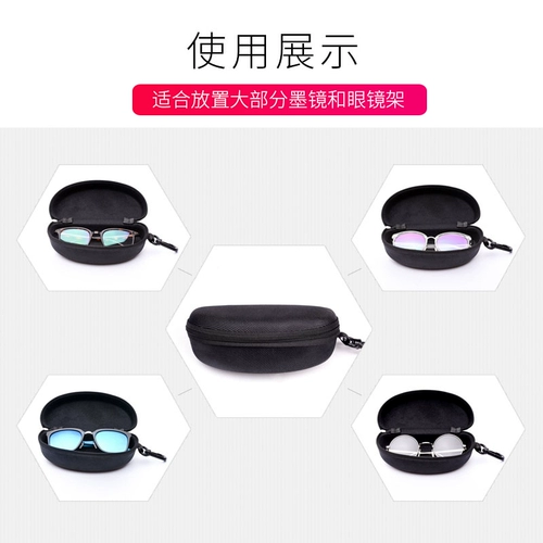 Большие солнцезащитные очки, коробка подходит для мужчин и женщин