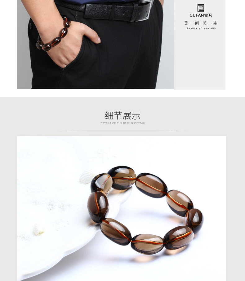 茶晶手链模板790_06.jpg