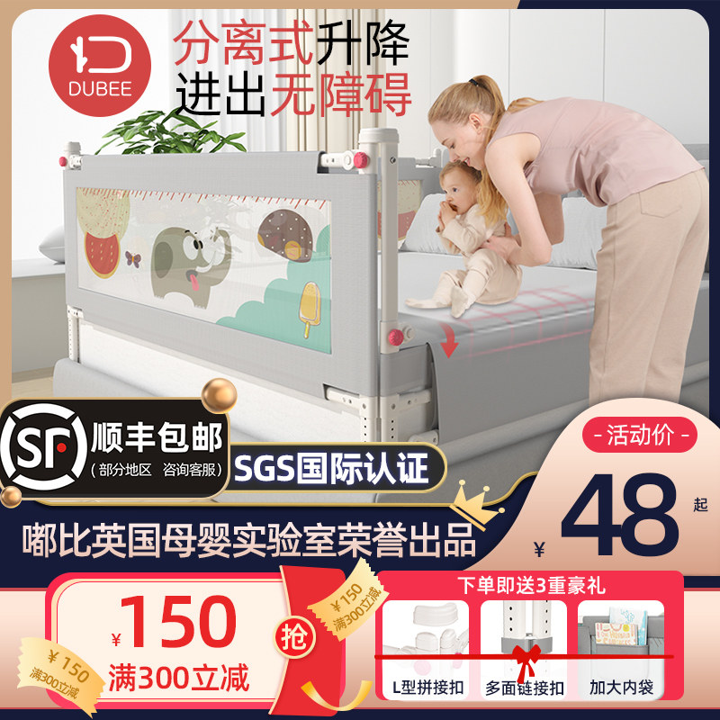 Bed fence baby anti-fall baby safety child protection fence bed baffle bed side anti-fall safety bed rail artifact