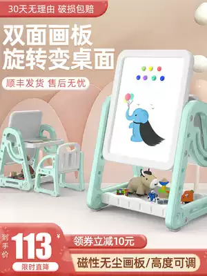 Children's small blackboard Household drawing board Magnetic graffiti baby dust-free bracket type children's double-sided writing board erasable