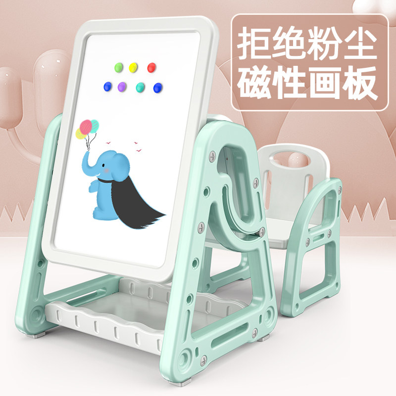 Children's small blackboard home drawing board magnetic graffiti baby dust-free bracket type toddler double-sided erasable writing board