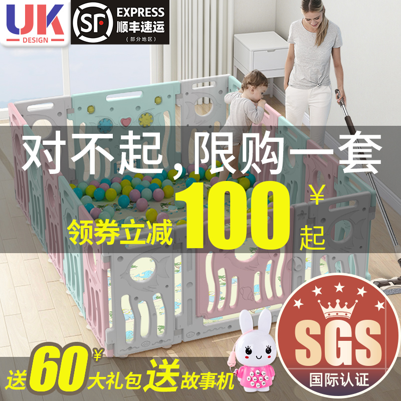 Baby fence children play fence indoor home baby safety fence climbing mat toddler floor fence