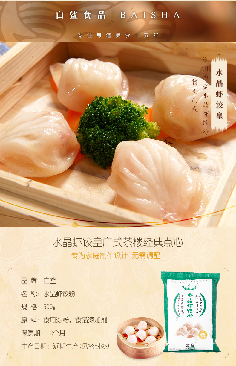 2019 креветки пельмени_02.jpg