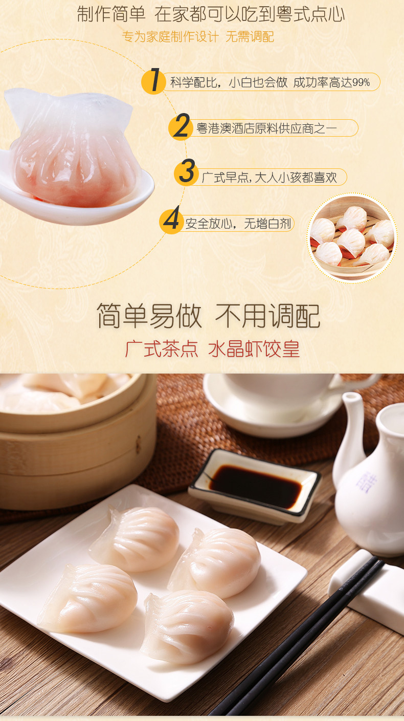 2019 креветки пельмени_04.jpg