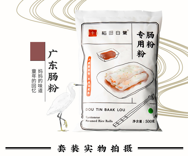 Da tian 5 пакет кишечного порошка (3) _02.jpg