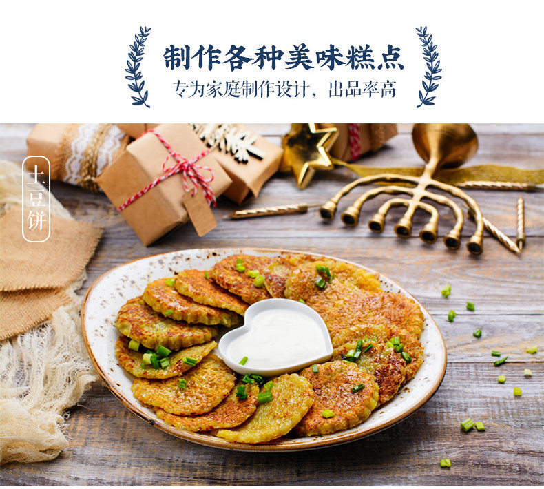 Картофельный Starch_04.jpg