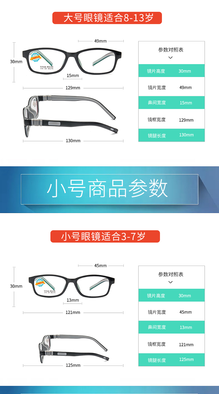 Kính sinh viên silicon khung kính cận thị TR90 Kính cận thị kính chống cận thị cao chống loạn thị cao nam nữ kính mắt quang nhãn