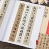 Товары от 鹤立青松图书专营店