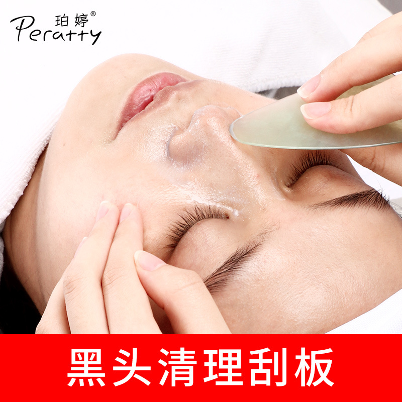 Hair Follicle Cleaning Scraper for Facial Blackhead Removal, Deep Pore Cleaning, Ultra-Thin Jade Board, Exclusive for Beauty Salons