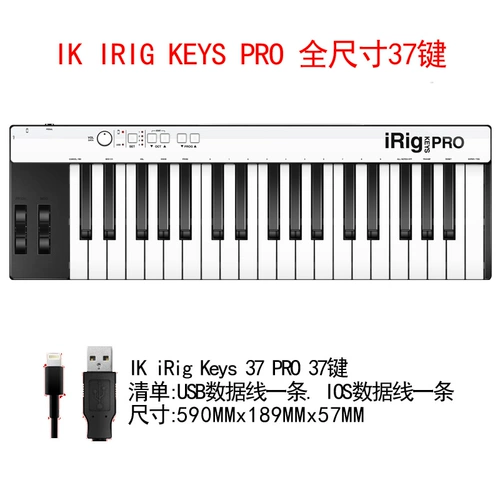 Baofengfeng IK Irig Keys 2 -Second -Generation Keys Pro I/O Ключ 25 Ключ MIDI -клавиатура iPad