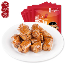 【三圣宫】七星椒麻辣卤鸭脖3袋装