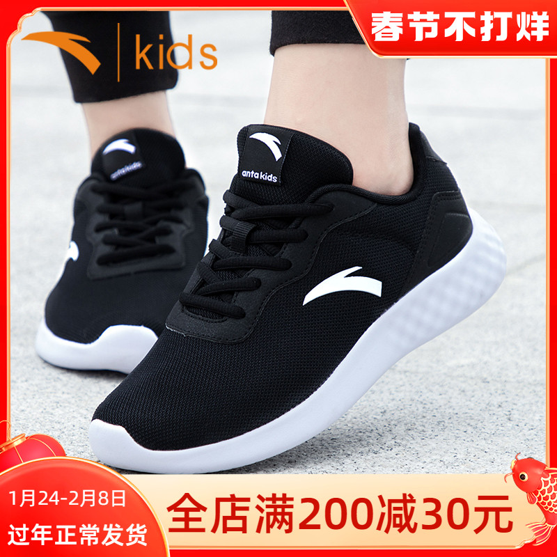 Anta children's shoes children's sports shoes men's 2021 new autumn children's breathable shoes for primary and secondary school students net shoes men