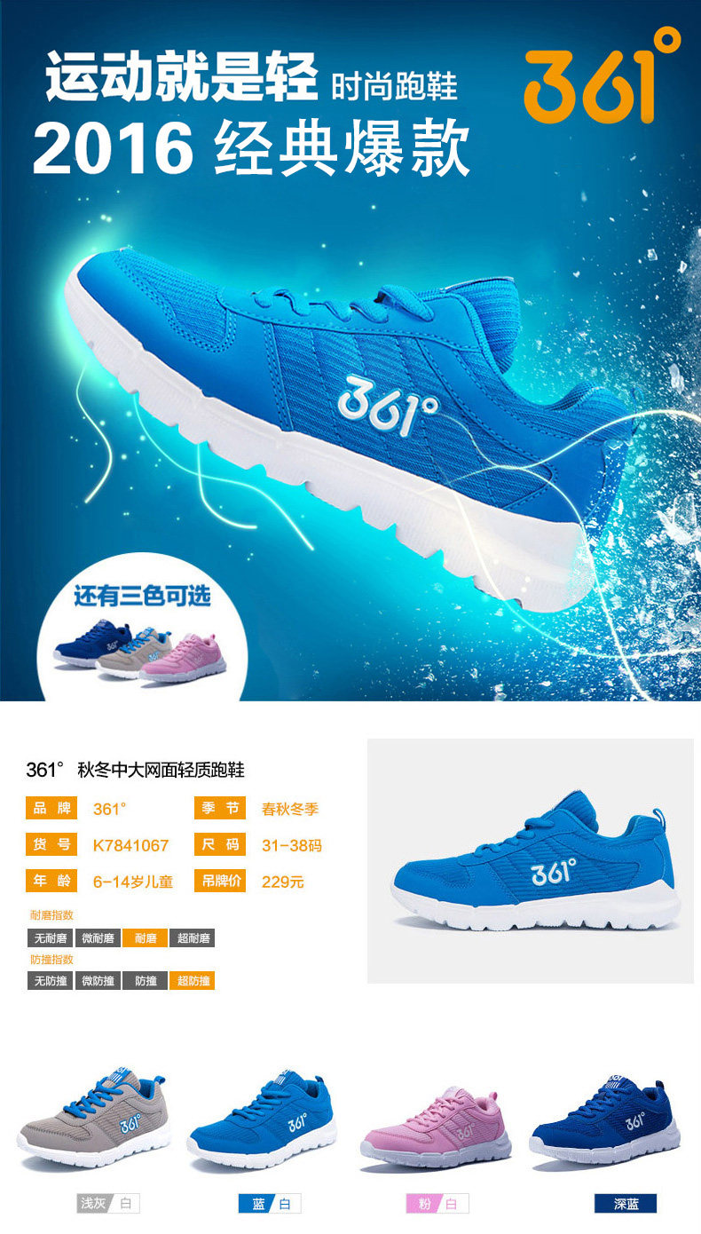 Chaussures enfants pour printemps - semelle autre - Ref 1037833 Image 7