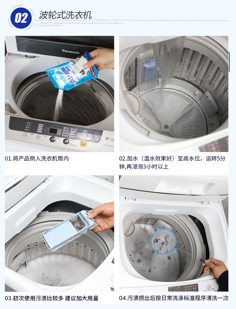 viên vệ sinh lồng giặt Vệ sinh máy giặt Chất tẩy rửa tự động khử trùng hộ gia đình - Trang chủ nước tẩy bồn cầu cực mạnh