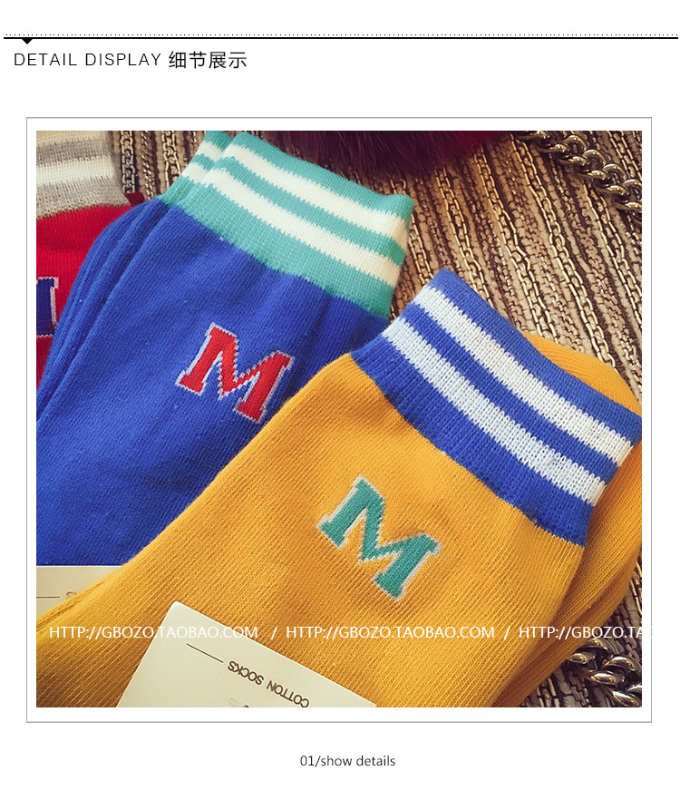 Chaussettes - collants 12345BUY mouvement - Ref 777989 Image 23