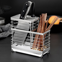 onlycook 304 stainless steel knife holder multifunctional kitchen knife holder chopsticks tube household kitchen storage rack