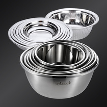 onlycook304 stainless steel basin suit thickened soup basin disc drain basin washing basin 13 pieces of ex-gratia suit for home