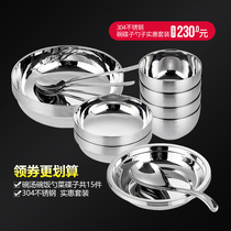 onlycook Stainless Steel Bowl Family Preferential Suit Bowl soup bowl Meal Spoon Dish Composition Total 15 pieces of suit