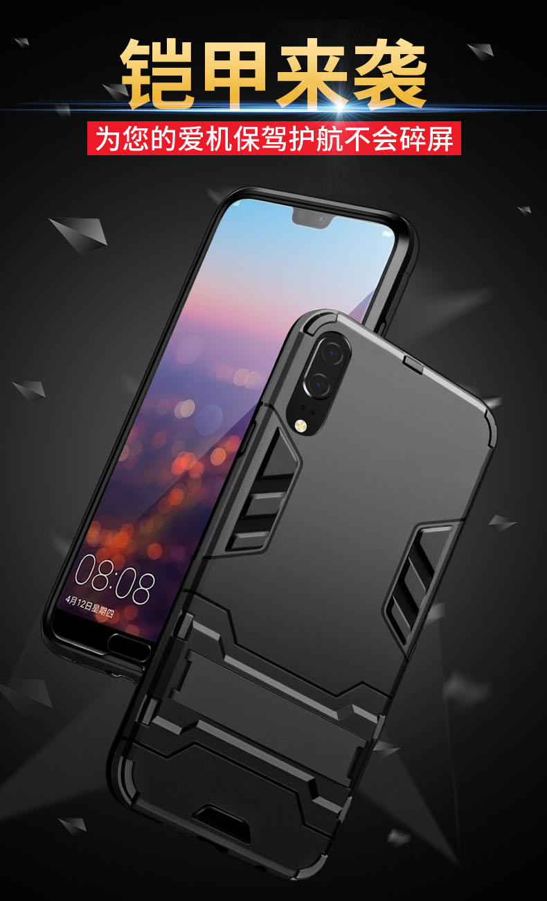 Huawei p20 vỏ điện thoại di động bao gồm tất cả chống rơi P20Pro bảo vệ bìa cộng với silicone nam giới và phụ nữ mô hình thủy triều mạng đỏ lắc âm thanh cá tính sáng tạo thương hiệu por bao gồm tất cả huawei phụ kiện vỏ mờ vỏ cứng