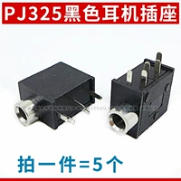 PJ-325 Черная вертикальная розетка (5)
