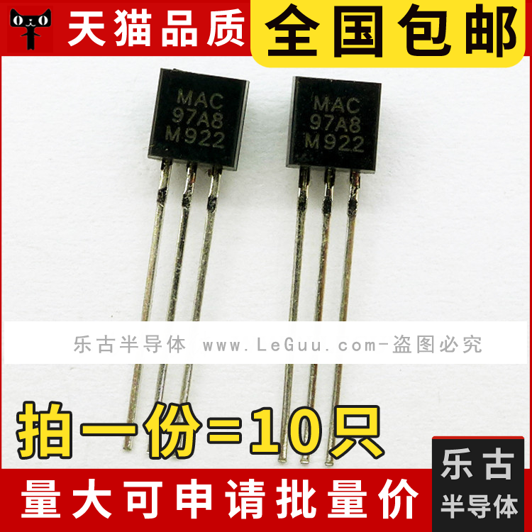 (10 only) MAC97A8 MAC97A8 97A8 TO-92 TO-92 semiconductor control rectifier 0 600V 6A thyristor