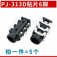 PJ-313D Плач 6-контактный розетка (5)