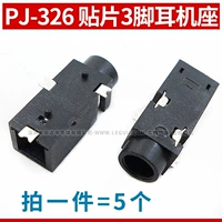 PJ-326 Патч 3-контактный розетка (5)