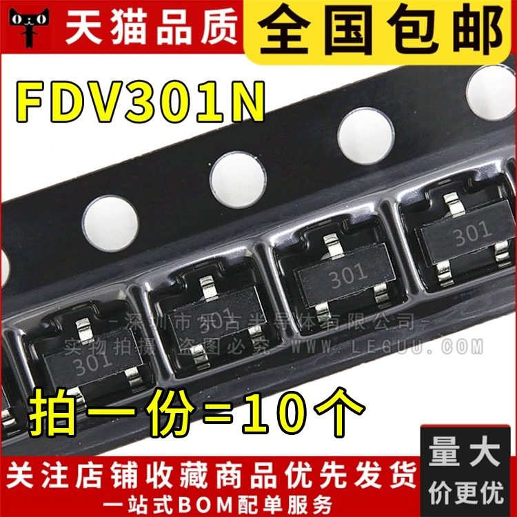 (10) Field Effect Transistor FDV301N SOT23 SMD MOS Tube Screen Printing 301 N Channel