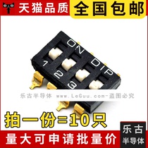 10 DIP switches 4-position Flat dial 2 54MM foot pitch patch SMD black plane toggle