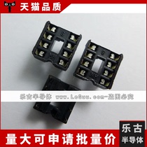 (10pcs) Directly Inserted 8-Pin IC Socket DIP8 Directly Inserted IC Socket 8P IC Socket New High Quality