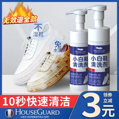 Small white shoes cleaning agent, shoe washing artifact decontamination, yellowing, whitening, shoes, brush shoes, no washing, White dry cleaning foam