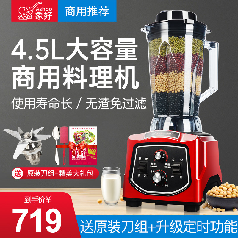Like a good 1090 soybean milk machine commercial freshly ground breakfast multi-functional slag-free filter-free grain large-capacity cooking beater