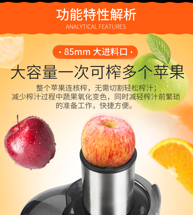 象好商用榨汁机大口径全自动渣汁分离果汁店奶茶店鲜榨水果原汁机 