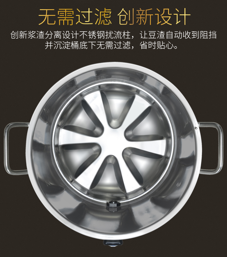 象好商用豆浆机现磨加热全自动大容量浆渣分离免滤早餐磨浆机大型 