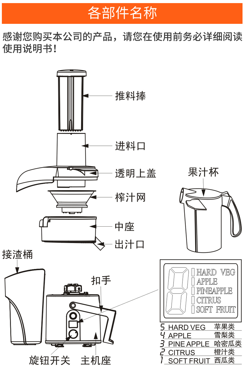 象好商用榨汁机大口径全自动渣汁分离果汁店奶茶店鲜榨水果原汁机 