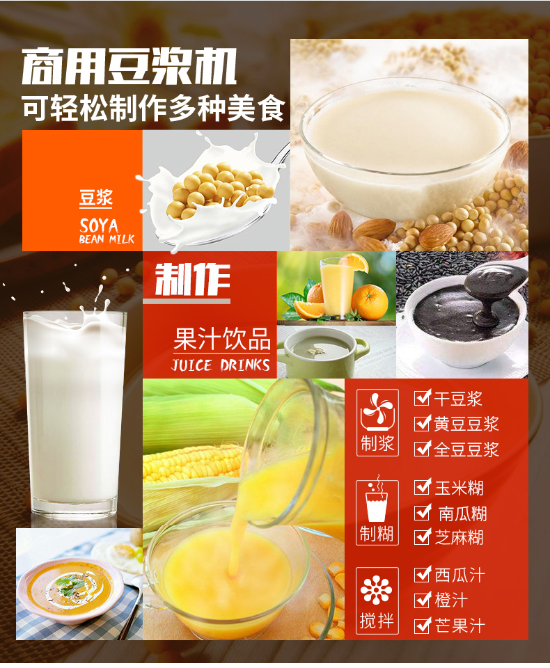 象好SH-22L大型商用豆浆机早餐食堂用全自动型加热现磨不锈钢饭店 