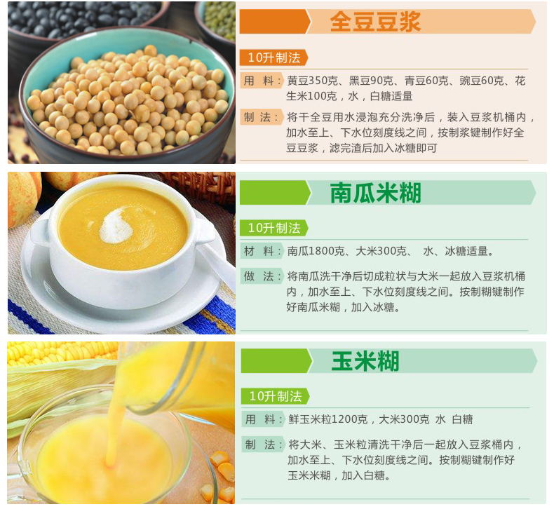 象好商用豆浆机现磨加热全自动大容量浆渣分离免滤早餐磨浆机大型 