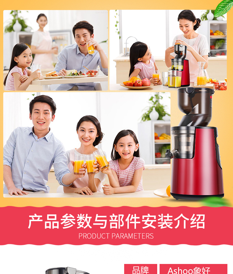 大口径原汁机商用全自动家用慢速榨汁机多功能奶茶店鲜榨果汁机 