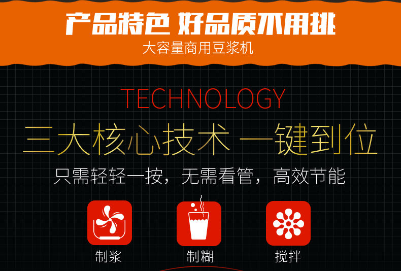 象好SH-22L大型商用豆浆机早餐食堂用全自动型加热现磨不锈钢饭店 