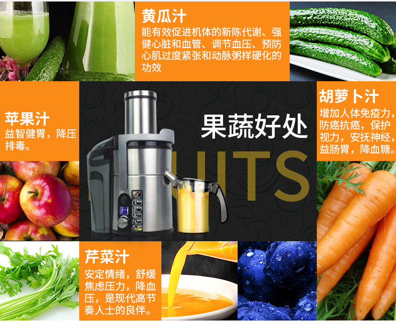 象好商用榨汁机大口径全自动渣汁分离果汁店奶茶店鲜榨水果原汁机 