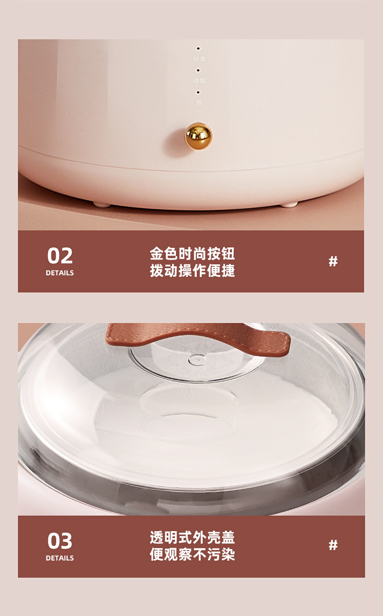 Йогурт SA2-Details 790_14.jpg