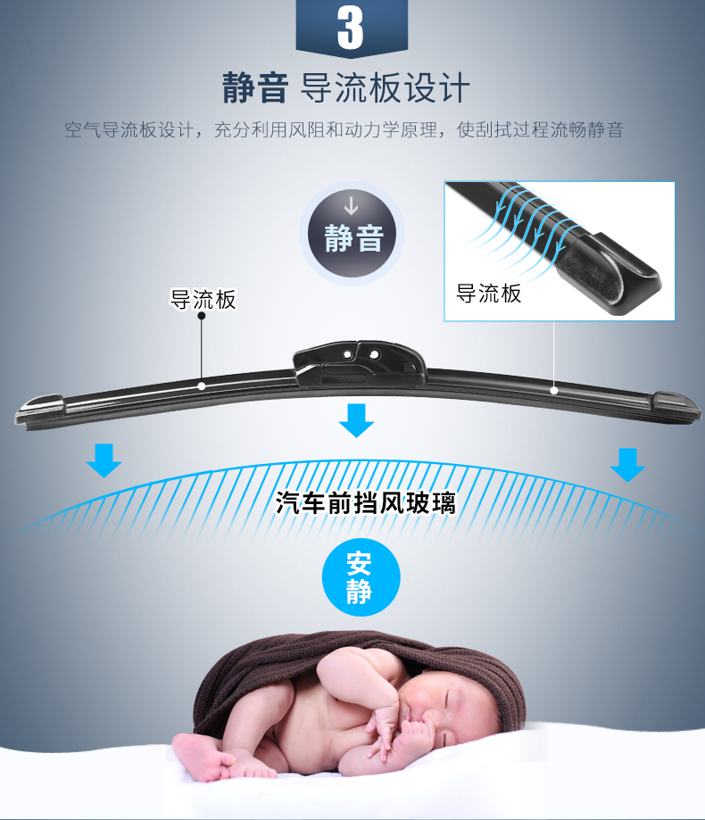 99%车型适用 雨刮器 1对 图7