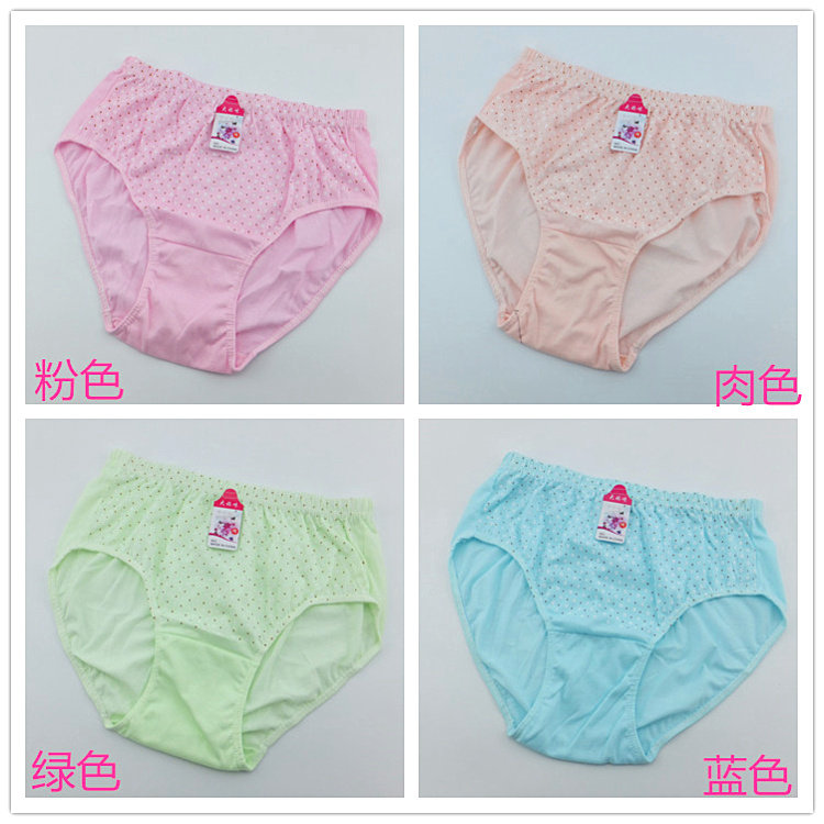 Slip personne âgée en coton - Ref 642978 Image 11