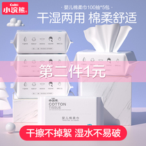 Small raccoon baby boy cotton soft towel disposable wash face towels makeup remover for household water suction cleaning face towels sterile packaging